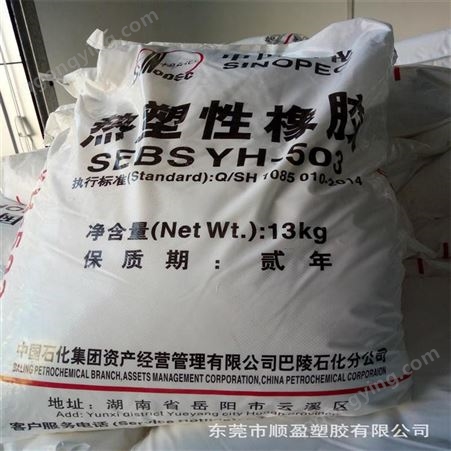 供应EVA/中国台湾塑胶/7350M-通用级抗化学性发泡级