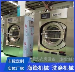 厂家供应XPG-100KG大型洗衣机-大型水洗机-工业用洗衣机