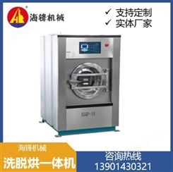 水洗设备 卧式洗衣机 大型工业洗衣机 生产产商