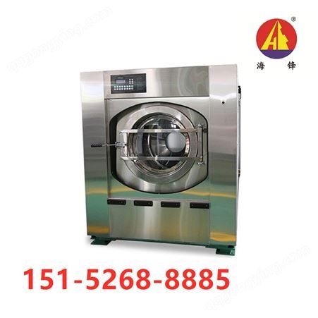 工业洗衣机制造商供应。