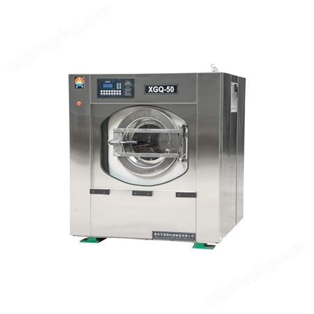 工业洗衣机 水洗设备定制 洗衣机