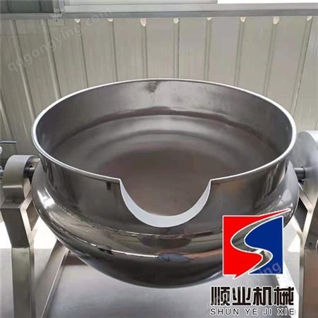 供应300L不锈钢夹层锅 奶豆腐熬制锅 可倾斜搅拌夹层锅