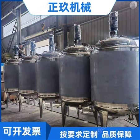 477ZJ正玖定制大型火龙果发酵罐 电加热酶解罐 乳酸菌发酵设备