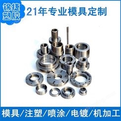 深圳东莞厂家定制CNC数控车床机加工五金零件铝件铜料精密加工