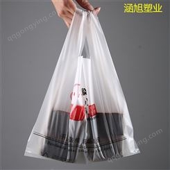 塑料背心袋定制印刷logo超市购物袋外卖打包水果袋手提塑料马甲袋