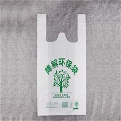 塑料袋定做笑脸手提购物袋透明食品小方便袋大号外卖打包袋子定制