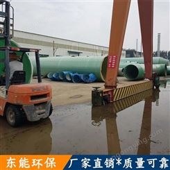重庆厂家生产玻璃钢湿式静电除尘设备 焚烧厂烟气治理货源充足东能环保