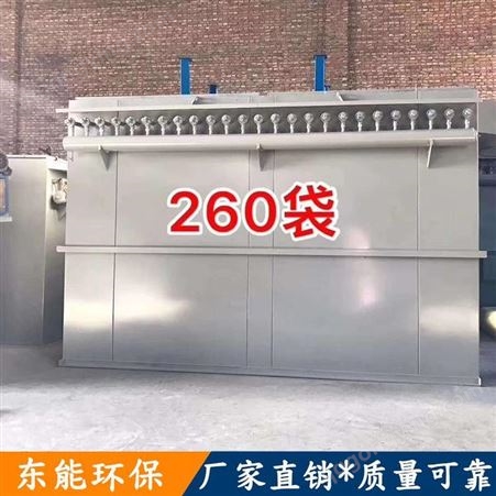 PT-20000贵州脉冲布袋除尘设备 欢迎咨询东能环保