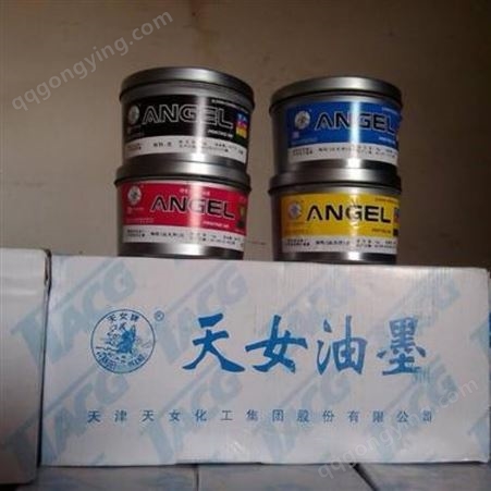 在上海回收胶印油墨 颜料树脂