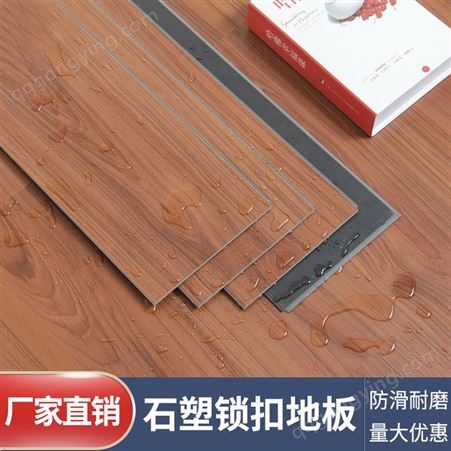 润森石纹锁扣地板家用自粘免胶卡扣式塑胶耐磨石塑spc地板安装价格
