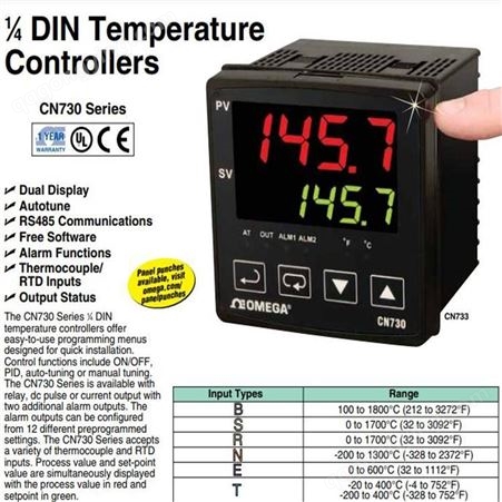 CN732CN732温度控制器 OMEGA/欧米茄
