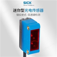 SICK镜反射式光电传感器GL6-P1112 1051779西克迷你型光电传感器