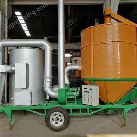 环保型移动式玉米烘干机  玉米干燥机器厂家  家用小型玉米风干机