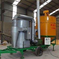 环保型移动式玉米烘干机  玉米干燥机器厂家  家用小型玉米风干机