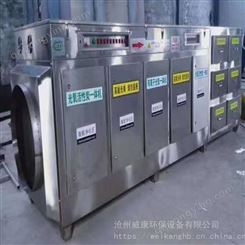 uv光解光氧催化工业废气处理净化器设备 定制不锈钢活性炭箱
