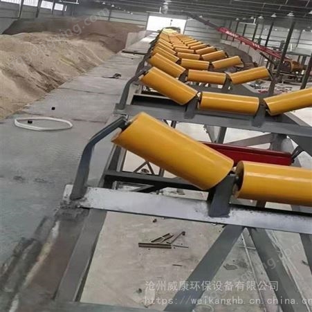 沧州威康粮食皮带输送机爬坡传送带装车大倾角皮带移动皮带输送机