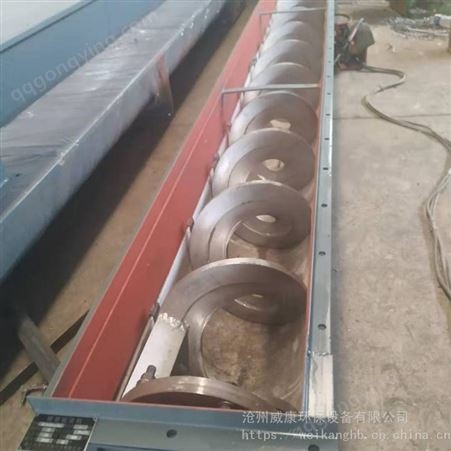 威康厂家供应机床链板排屑机废料不锈钢螺旋输送机螺旋排屑机自动输送机