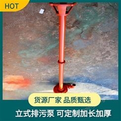 郑州100NWL液下污水泵 液下油泵 立式高扬程杆泵 韩辉 
