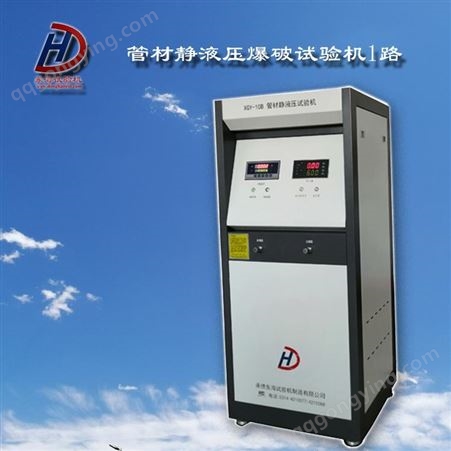 丽江恒温水箱管材耐压用途 夹具