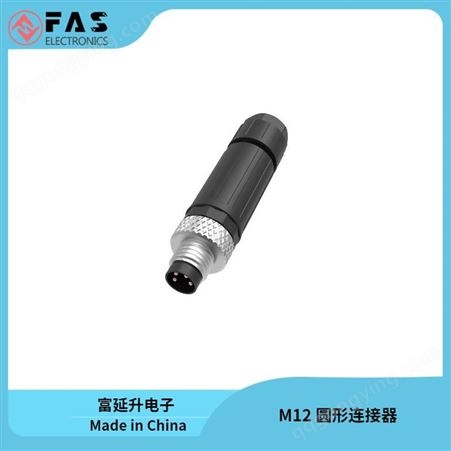 富延升电子 FAS品牌 D-SUB车针连接器 9针 焊接式 压接式