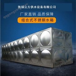 廠家定制臥式不銹鋼水箱  304材質  聚氨酯保溫水箱