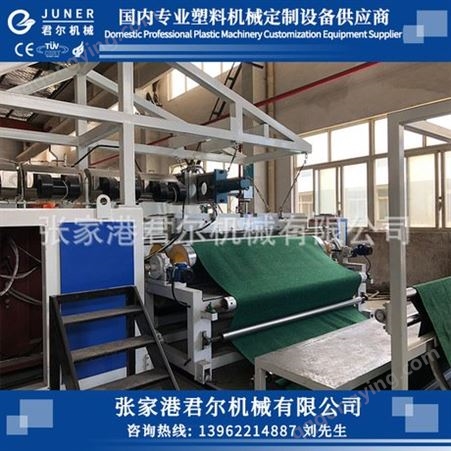 TPR-PVC-TPE地毯覆膜涂胶生产线厂家