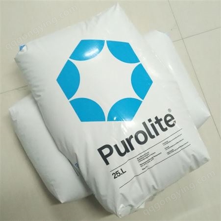 漂莱特阳离子交换树脂-C100E-纯水专用电子级树脂 purolite软化树脂 食品级树脂