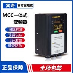 米顿罗MCC型变频控制器 数字显示 可直接进行流量调节 远程和自动控制