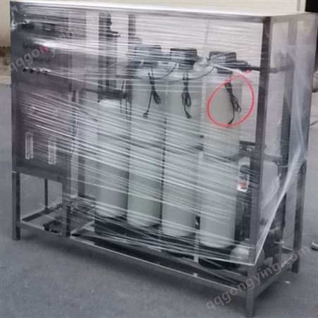 南京厂家定制0.25T/H小型超纯水水处理设备-环保工业水处理设备 制水设备