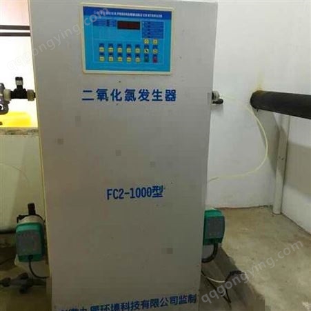 二氧化氯发生器_二氧化氯发生器环保设备 水处理设备