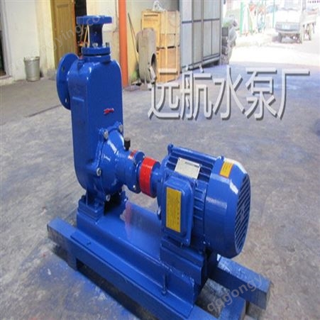 50ZW15-40型无堵塞涡流自吸式排污泵自吸式污水泵自吸式离心泵