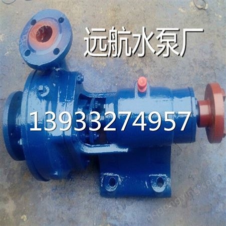 1.5BA-6A水泵离心泵卧式单吸离心泵卧式清水泵BA泵