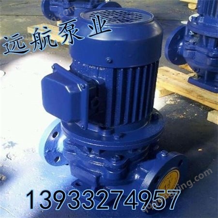 立式管道泵 ISG50-200管道泵 立式管道离心泵 立式循环泵