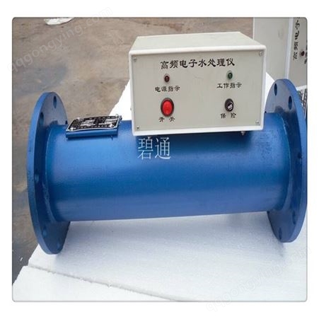 空调电子水处理器 304电子水处理器 定西循环水吸垢机