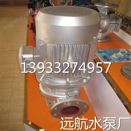 立式管道泵 ISG50-200管道泵 立式管道离心泵 立式循环泵