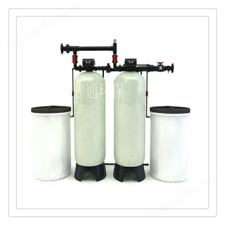 3-5立方全自动软化水装置 TFMB-400软化水设备 江西洗澡用软水机