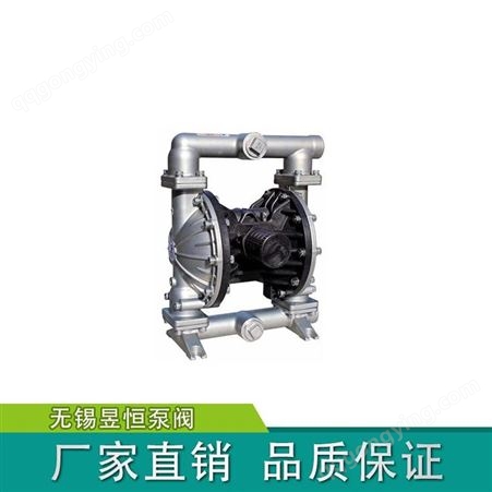 隔膜泵南充厂家-现货气动隔膜泵-隔膜泵膜片直销