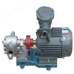 供应-邵阳齿轮泵-KCB不锈钢齿轮泵-齿轮灌装泵-齿轮化工泵