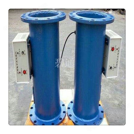 淄博碧通直供电子水处理器316电子水处理器射频电子水处理器