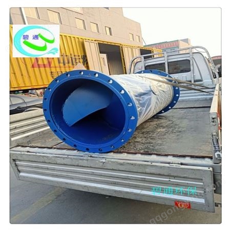吕梁碳钢管道式混合器循环水管道混合器600-1.0管道混合器厂家