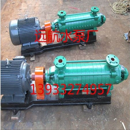 D46-30X9型金矿排水泵多级离心水泵矿用耐磨泵多级泵