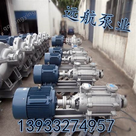 D/DG型 卧式多级泵 DG锅炉给水泵 DG12-25X5 卧式多级高压水泵