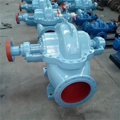 厂家8SH-6单级双吸离心泵S/SH农田灌溉泵大流量水泵