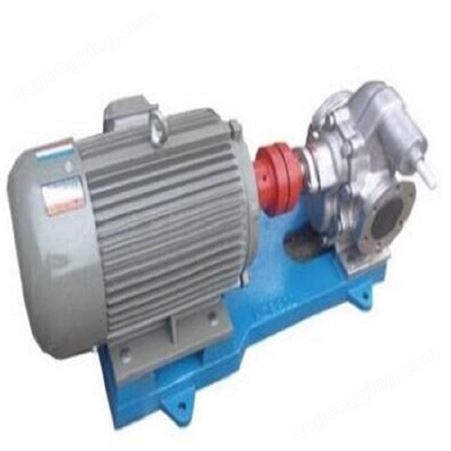 供应-邵阳齿轮泵-KCB不锈钢齿轮泵-齿轮灌装泵-齿轮化工泵