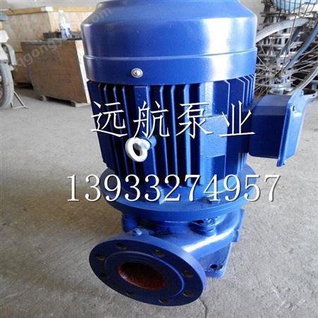 ISG50-160立式清水泵立式离心泵管道离心泵增压泵