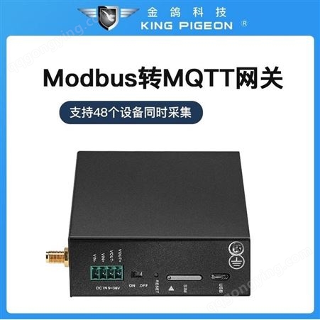 MODBU RS485转Mqtt协议的可靠性网关BL100