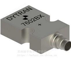 美国dytran高温型加速度传感器型号3256C，原装，，假一罚十