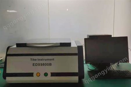 江苏 ROHS2.0六项检测仪 卤素检测仪 天科EDX9800B 重金属检测仪