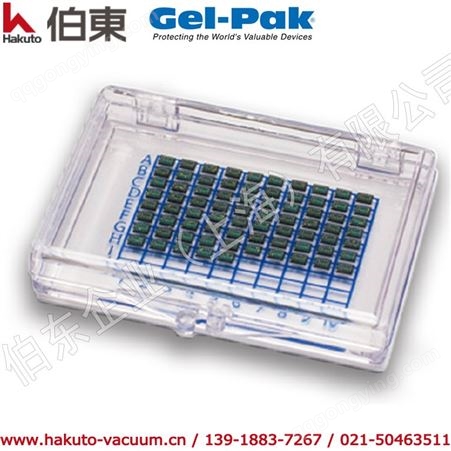 Gel-Pak芯片包装盒 AD 系列,Gel-Box真空吸附盒