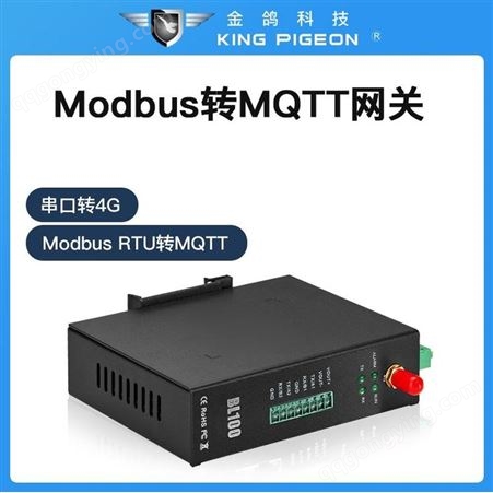 MQTT协议之远程运维网关